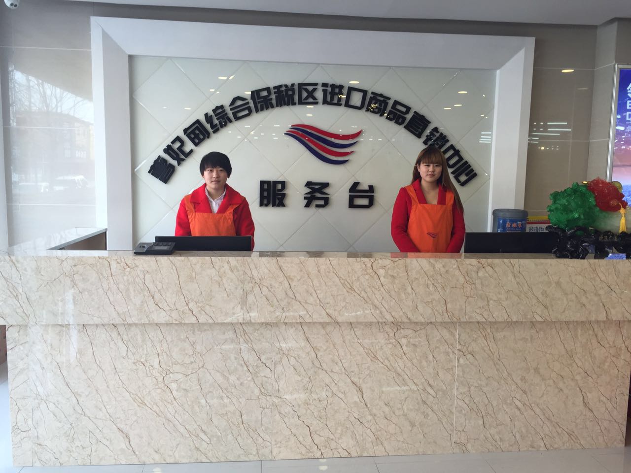 �M(j��n)����Ʒ����(w��)�_(t��i)