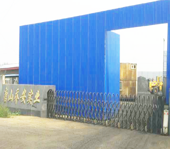 ��ɽ�̰���(sh��)�I(y��)���޹�˾